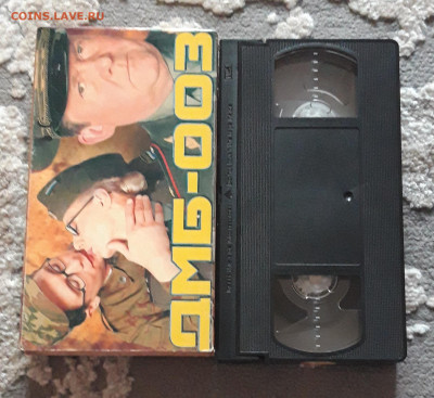 VHS ДМБ - 003 ВИДЕОФИЛЬМ ВИДЕОКАССЕТА До 17.06 - 20240504_191941