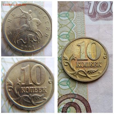 10 копеек 2004 А2. До 15.06.24 - Polish_20240611_140235473