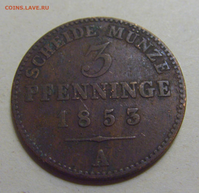 3 пфеннига 1853 А Пруссия №1 17.06.24 22:00 М - CIMG9214.JPG