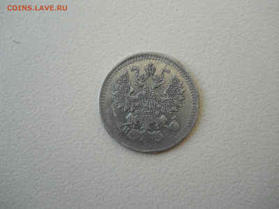 5 копеек 1873спб.нi.до 14.06.2024 в 22-00 по мск. - DSCN8432.JPG