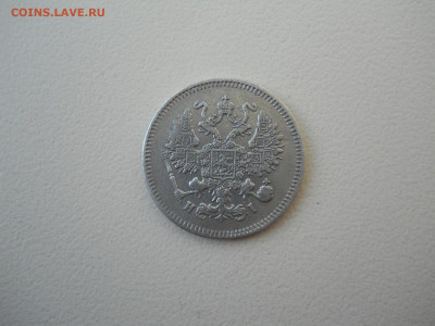 10 копеек 1870 спб.нi.до14.06.2024 в 22-00 по мск. - DSCN8423.JPG