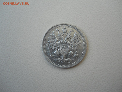 5 копеек 1906 спб.эб.до 14.06.2024 в 22-00 по мск. - DSCN8416.JPG