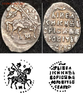 Чешуйка , вроде красивая . Орределить и оценить . - 173.JPG