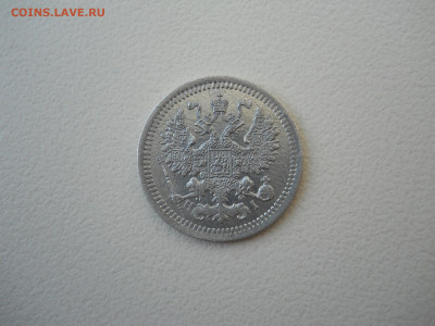 5 копеек 1874спб.нi.до 14.06..2024 в 22-00 по мск. - DSCN8410.JPG