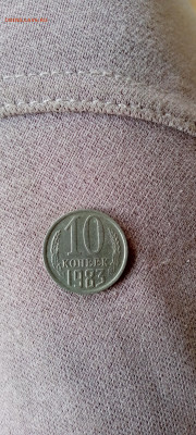 10 копеек 1983 года оцените плиз - IMG_20240611_172408_432