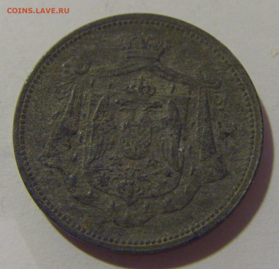 5 пара 1920 Югославия №1 17.06.2024 22:00 МСК - CIMG9348.JPG