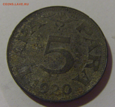 5 пара 1920 Югославия №1 17.06.2024 22:00 МСК - CIMG9346.JPG