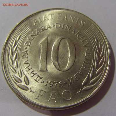 10 динар 1976 ФАО Югославия №1 17.06.2024 22:00 МСК - CIMG9390.JPG