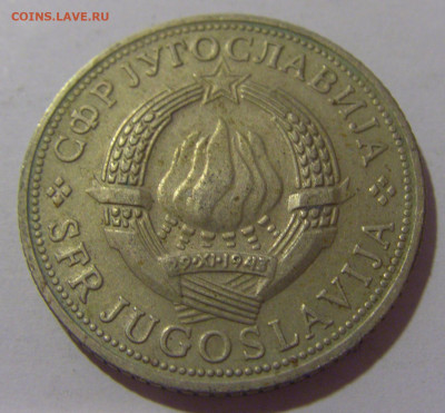 5 динар 1970 ФАО Югославия №1 17.06.2024 22:00 МСК - CIMG9400.JPG