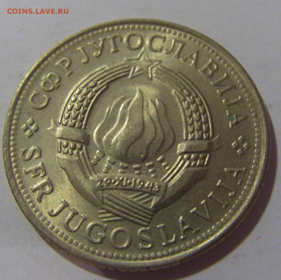 5 динар 1975 30 лет Победы Югославия №1 17.06.2024 22:00 МСК - CIMG9404.JPG