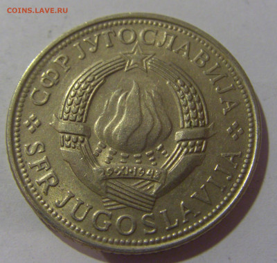 5 динар 1975 30 лет Победы Югославия №2 17.06.2024 22:00 МСК - CIMG9408.JPG
