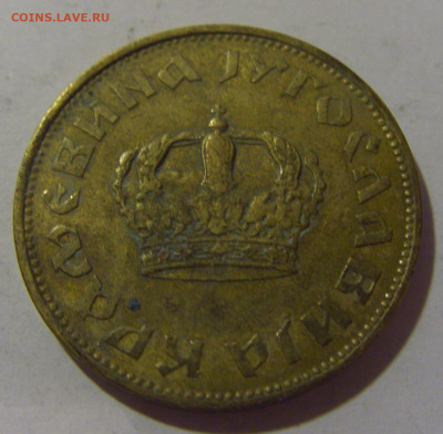 2 динара 1938 малая корона Югославия №1 17.06.2024 22:00 МСК - CIMG9412.JPG