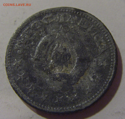 2 динара 1945 Югославия №1 17.06.2024 22:00 МСК - CIMG9416.JPG