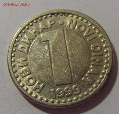 1 динар 1999 Югославия №1 17.06.2024 22:00 МСК - CIMG9426.JPG