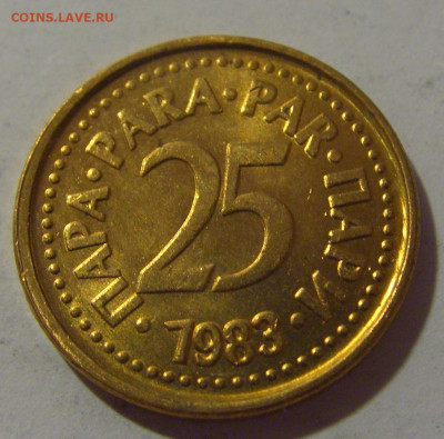 25 пара 1983 Югославия №1 17.06.2024 22:00 МСК - CIMG9446.JPG