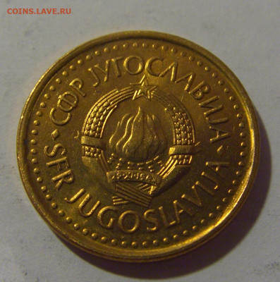25 пара 1983 Югославия №2 17.06.2024 22:00 МСК - CIMG9452.JPG