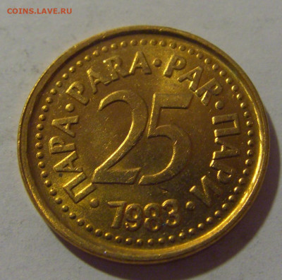 25 пара 1983 Югославия №2 17.06.2024 22:00 МСК - CIMG9450.JPG