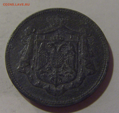 10 пара 1920 Югославия №1 17.06.2024 22:00 МСК - CIMG9472.JPG