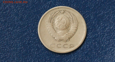 20 копеек 1969 года (с оборота) (1) до 17.06 - 24.2.1.JPG