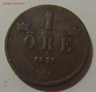 1 эре 1875 Швеция №1 17.06.2024 22:00 МСК - CIMG9490.JPG