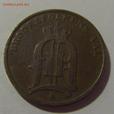 1 эре 1877 Швеция №1 17.06.2024 22:00 МСК - CIMG9496.JPG