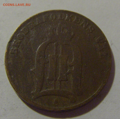 1 эре 1879 Швеция №1 17.06.2024 22:00 МСК - CIMG9500.JPG