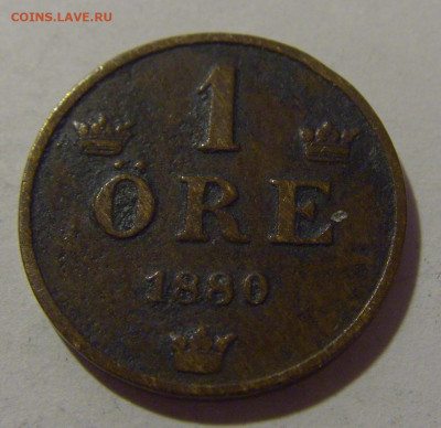 1 эре 1880 Швеция №1 17.06.2024 22:00 МСК - CIMG9502.JPG