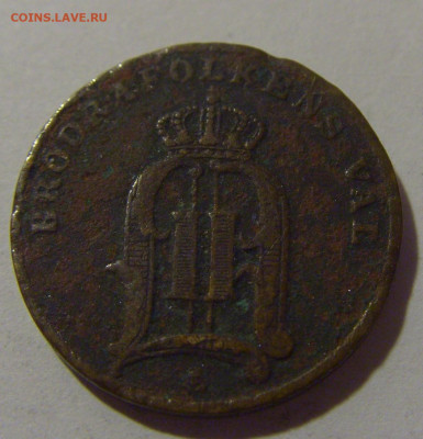 1 эре 1882 Швеция №1 17.06.2024 22:00 МСК - CIMG9508.JPG