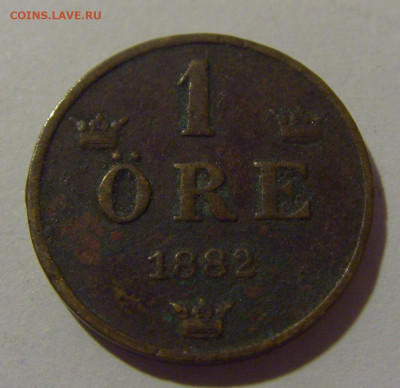 1 эре 1882 Швеция №1 17.06.2024 22:00 МСК - CIMG9506.JPG