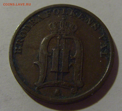 1 эре 1898 Швеция №1 17.06.2024 22:00 МСК - CIMG9516.JPG