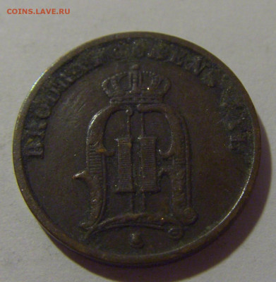 1 эре 1899 Швеция №1 17.06.2024 22:00 МСК - CIMG9520.JPG