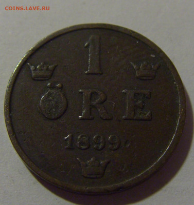 1 эре 1899 Швеция №1 17.06.2024 22:00 МСК - CIMG9518.JPG