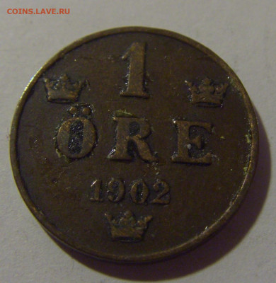 1 эре 1902 Швеция №1 17.06.2024 22:00 МСК - CIMG9526.JPG
