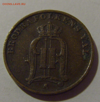 1 эре 1903 Швеция №1 17.06.2024 22:00 МСК - CIMG9532.JPG