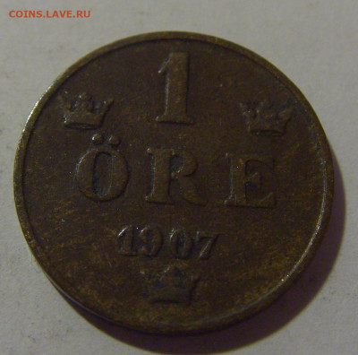1 эре 1907 Швеция №1 17.06.2024 22:00 МСК - CIMG9538.JPG