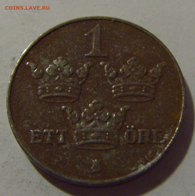 1 эре 1919 Швеция №1 17.06.2024 22:00 МСК - CIMG9542.JPG