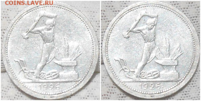 50 копеек 1924 ТР БЛЕСК и 3шт 1926 до 17.06.2023 в 22:00м - апрощор