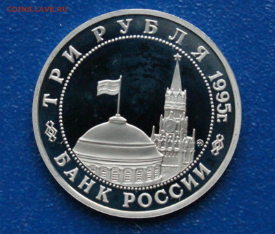 3 р. 1995 года "Освобождение Кенигсберга" (капсула) до 17.06 - 10.2.1.JPG