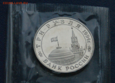 3 р. 1995 г. Открытие 2-го фронта (запайка) до 17.06 - 2.2.2.JPG