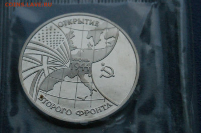 3 р. 1995 г. Открытие 2-го фронта (запайка) до 17.06 - 2.1.2.JPG