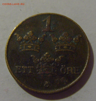 1 эре 1941 Швеция №1 17.06.2024 22:00 МСК - CIMG9594.JPG