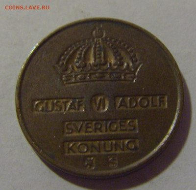 1 эре 1956 Швеция №1 17.06.2024 22:00 МСК - CIMG9615.JPG