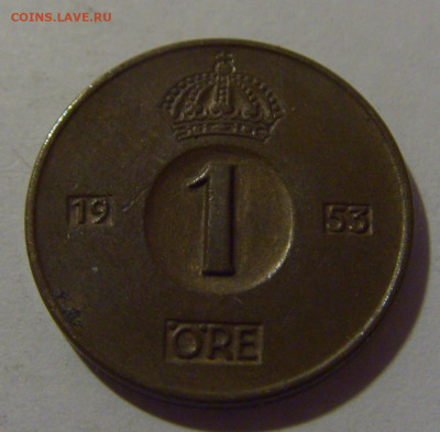 1 эре 1953 Швеция №1 17.06.2024 22:00 МСК - CIMG9606.JPG