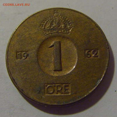 1 эре 1962 Швеция №1 17.06.2024 22:00 МСК - CIMG9618.JPG
