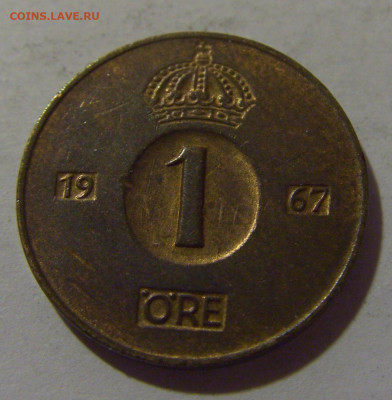 1 эре 1967 Швеция №1 17.06.2024 22:00 МСК - CIMG9633.JPG