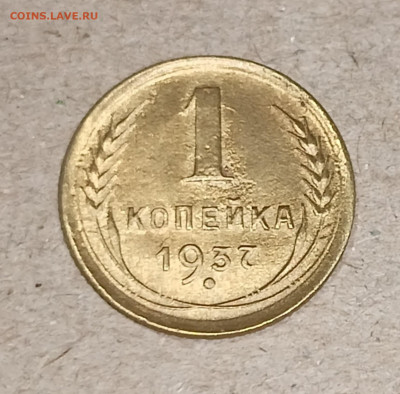 Вопросы по разновидностям - IMG20240610203553