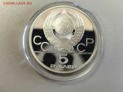 5руб 1980 Олимпиада-80 Гимнастика пруф, Ag900, до 18.06 - А 5р Гимнастика-2