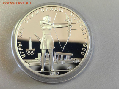 5р 1980 Олимпиада-80 Стрельба из лука пруф, Ag900, до 18.06 - А 5р Лук-1