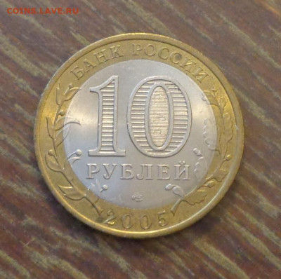 10 рублей БИМ Казань до 18.06, 22.00 - 10 р БИМ Казань_2.JPG