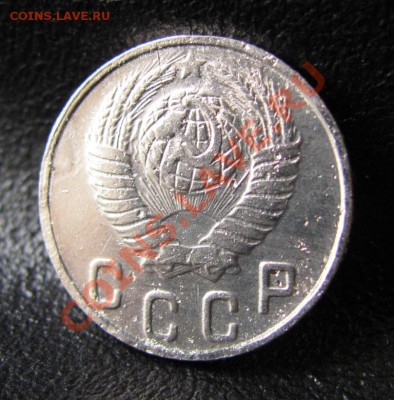 10 копеек 1948 шт 2.11, до 25.01.2012 22-00 по МСК - IMG_6394